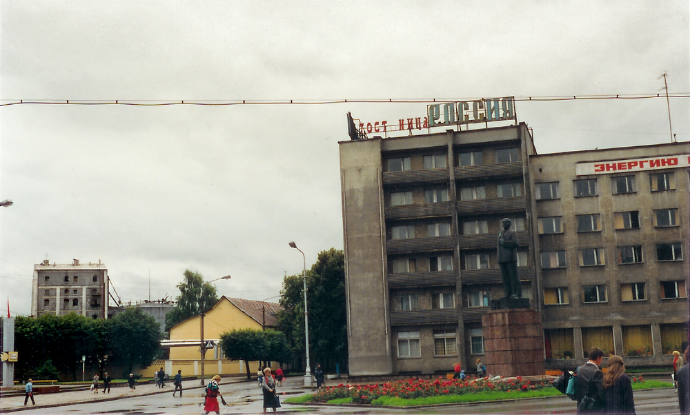 Tilsit, Am Hohen Tor, Hotel Rossija