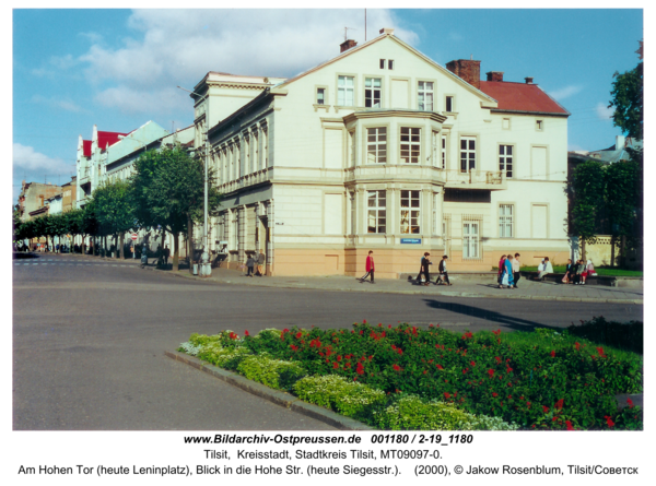 Tilsit (Советск), Am Hohen Tor (heute Leninplatz), Blick in die Hohe Str. (heute Siegesstr.)