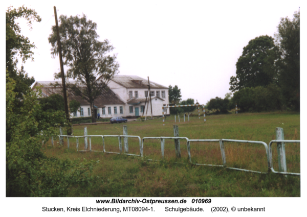 Stucken (Яснополянка), Schulgebäude