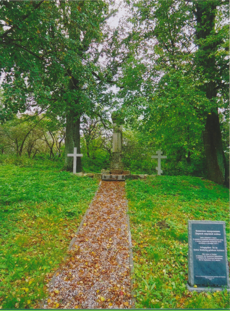 Rodebach (Чкалово), Denkmal