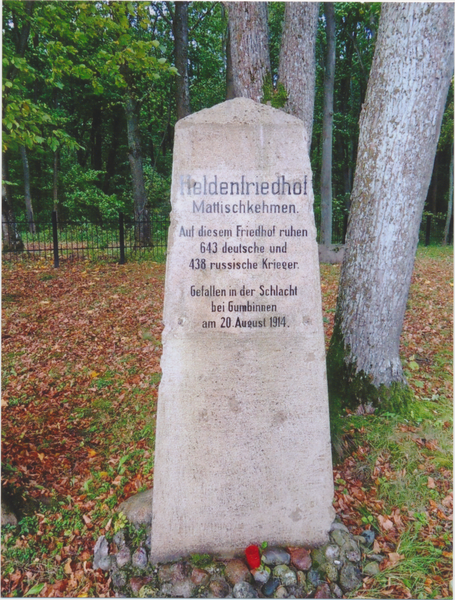 Klein Trakehnen, Gestütsvorwerk Mattischkehmen (Совхозное), Heldenfriedhof, Gedenkstein