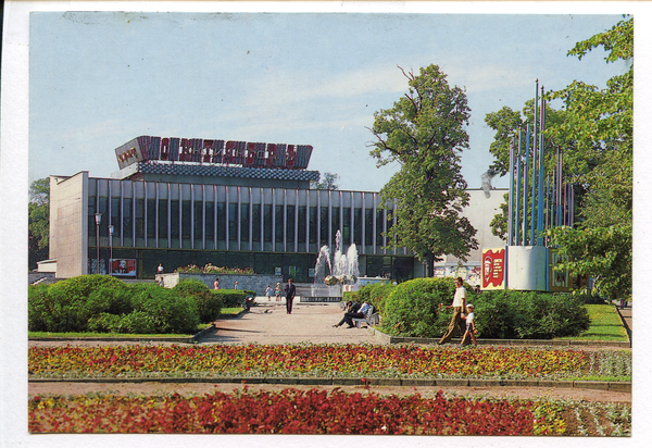 Königsberg (Pr.) (Калининград), Filmtheater "Oktober"