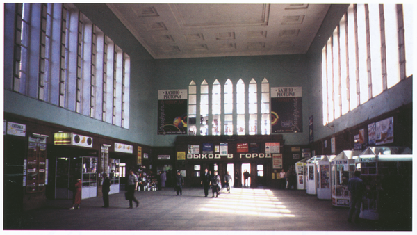 Königsberg (Pr.) (Калининград), Ehem. Hauptbahnhof, jetzt Südbahnhof, Schalterhalle