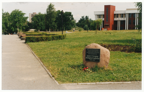 Königsberg (Pr.), Französische Straße 25, Gedenkstein ehemaliger Standort Geburtshaus E. T. A. Hoffmann
