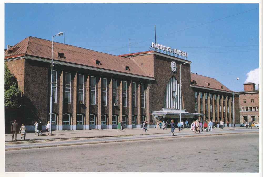 Königsberg (Pr.) (Калининград), Reichsplatz, Hauptbahnhof