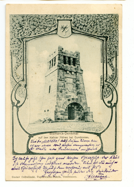 Gumbinnen, Bismarck-Denkmal auf den Kallner Höhen