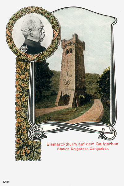 Galtgarben, Bismarckturm