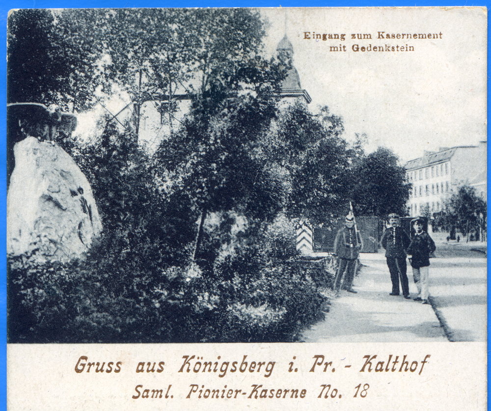 Königsberg, Kalthof, Saml. Pionier-Kaserne Nr. 18, Eingang