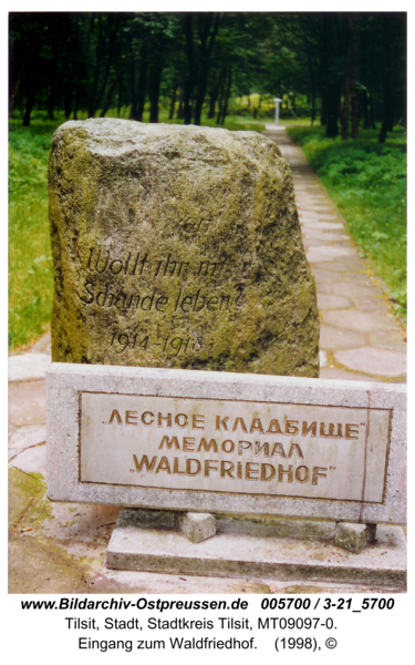 Tilsit, Eingang zum Waldfriedhof