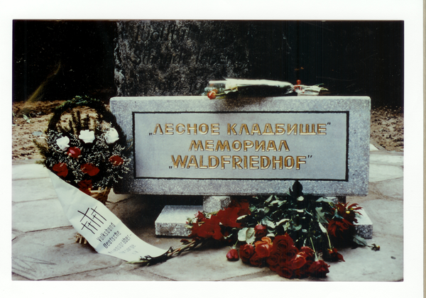Tilsit, Waldfriedhof, Gedenkfeier am 07.07.2001