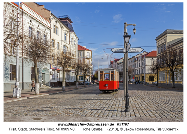 Tilsit/Советск, Hohe Straße