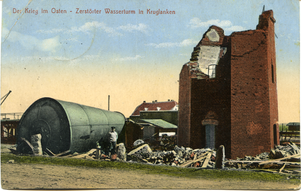 Kruglanken, Zerstörter Wasserturm