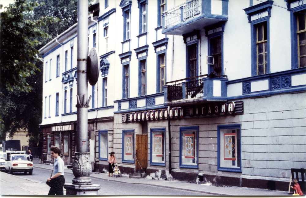 Tilsit (Советск), Blick von der ehemaligen Hohen Straße in die Wasserstraße, rechts ehemalige Konditorei Kreuzberger