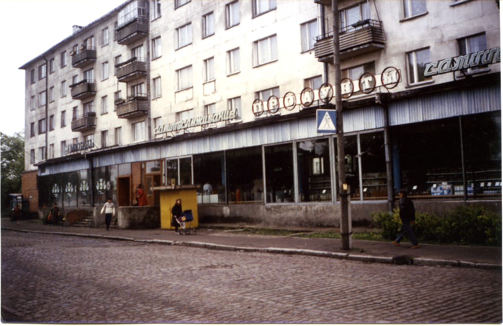 Tilsit (Советск), Warenhaus in der ehemaligen Kleffelstraße Ecke Bahnhofstraße