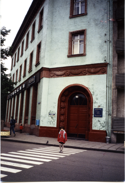 Tilsit (Советск), Eingang der ehemaligen Reichsbank - heute Hotel "Rossija"