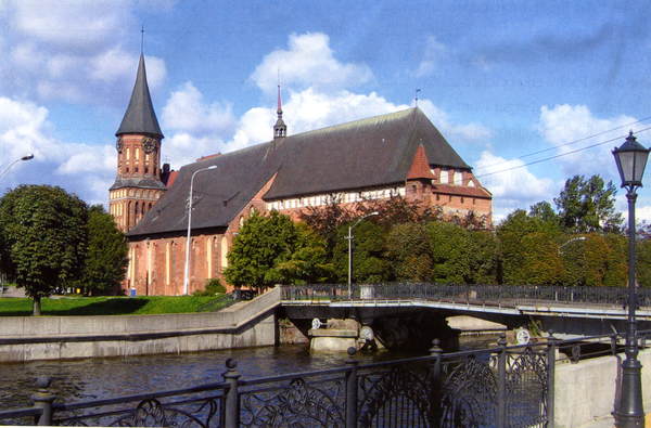 Königsberg (Калининград), Der wiederaufgebaute Dom