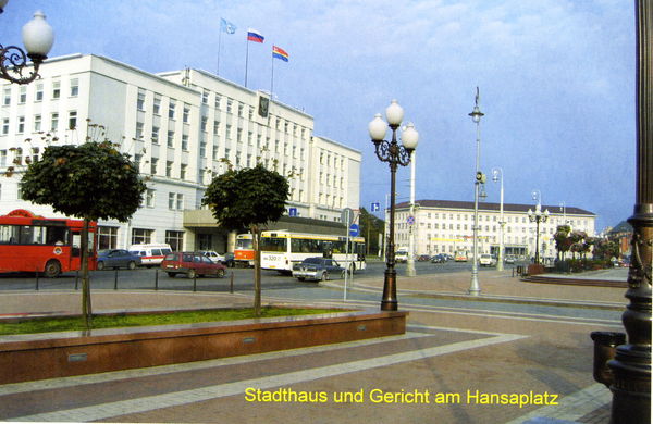 Königsberg (Калининград), Stadthaus und Gericht am  ehemaligen Hansaplatz