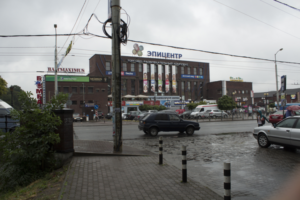 Königsberg (Калининград), ehem. Haus der Technik